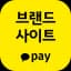 카카오페이 로고